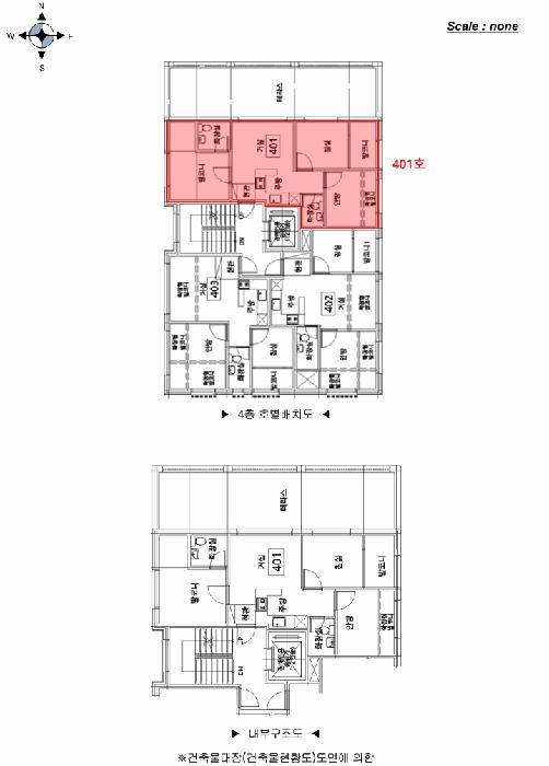 서울특별시 관악구 봉천동 649-98 라움 4층401호 다세대(빌라) 경매 사진 11