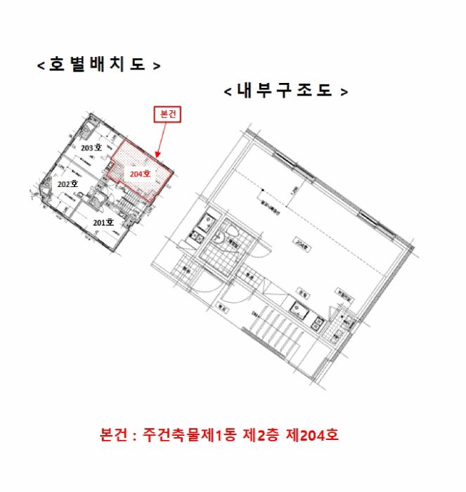 서울특별시 강남구 논현동 154-16 주건축물제1동 2층204호 다세대(빌라) 경매 사진 12