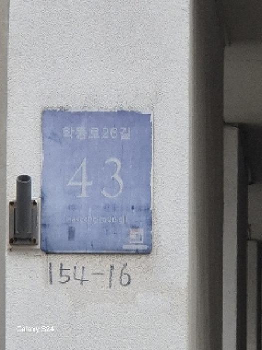 서울특별시 강남구 논현동 154-16 주건축물제1동 2층204호 다세대(빌라) 경매 사진 6