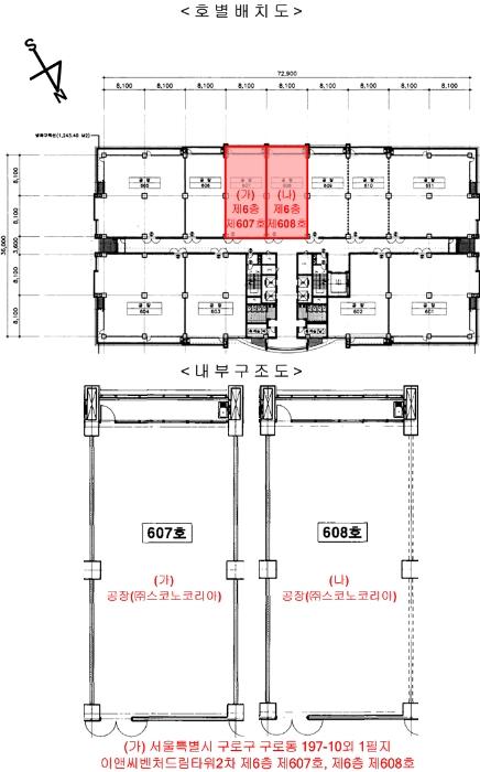 서울특별시 구로구 디지털로33길 55, 제6층 제608호 (구로동, 이앤씨벤처드림타워2차)구) 서울특별시 구로구 구로동 197-10 아파트형공장 경매 사진 14