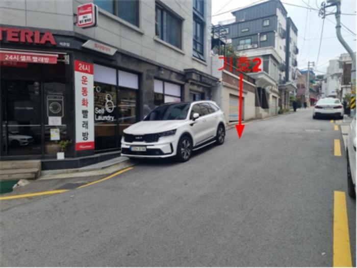 서울특별시 성북구 석관동 338-176 대지 경매 사진 3