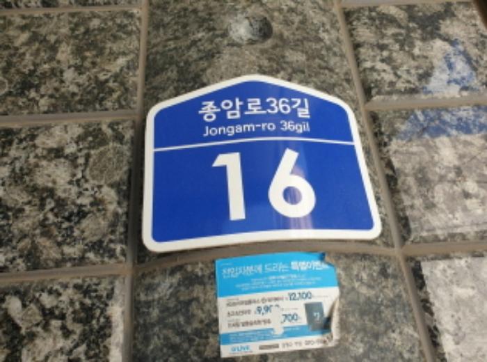 서울특별시 성북구 종암로36길 16, 5층505호 (하월곡동,명남더블레스)구) 서울특별시 성북구 하월곡동 90-1817 다세대(빌라) 경매 사진 5