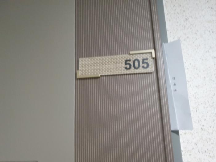 서울특별시 성북구 종암로36길 16, 5층505호 (하월곡동,명남더블레스)구) 서울특별시 성북구 하월곡동 90-1817 다세대(빌라) 경매 사진 8
