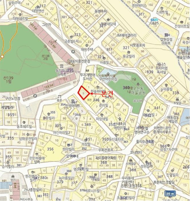 서울특별시 은평구 구산동 346-9 웨스턴빌리지 2층202호 다세대(빌라) 경매 사진 10