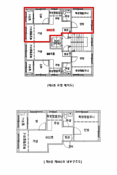 서울특별시 은평구 신사동 40-19 엘렌시아14차 602호 다세대(빌라) 경매 사진 8