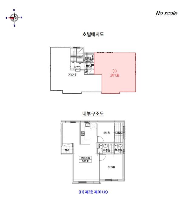 서울특별시 중랑구 용마산로122길 16, 2층201호 (망우동,하우지움)구) 서울특별시 중랑구 망우동 354-36 다세대(빌라) 경매 사진 9