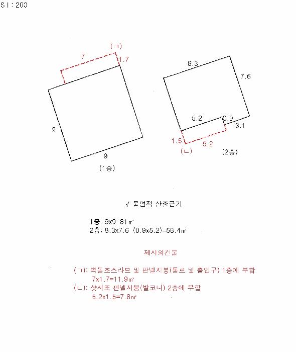 서울특별시 강북구 미아동 217-21 주택 경매 사진 16