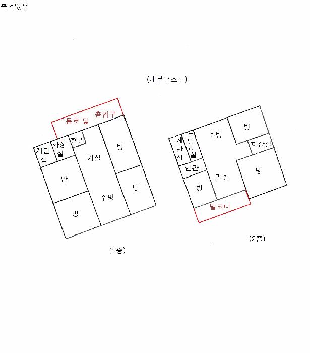 서울특별시 강북구 미아동 217-21 주택 경매 사진 17