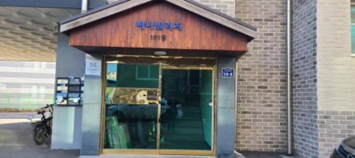 경기도 고양시 일산서구 송포백송길 59-8, 4층403호 (덕이동,하나빌리지)구) 경기도 고양시 일산서구 덕이동 1009-3 다세대(빌라) 경매 사진 16