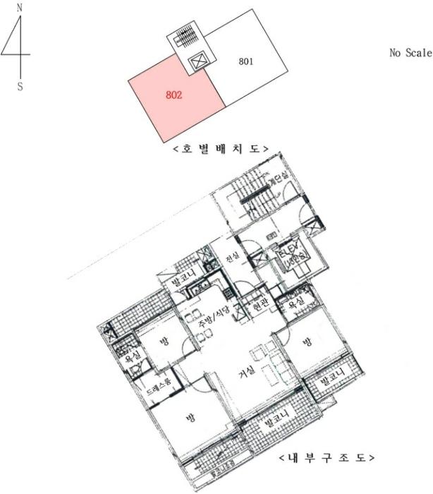 경기도 남양주시 화도읍 비룡로158번길 11, 208동 8층802호 (마석엘아이지아파트)구) 경기도 남양주시 화도읍 묵현리 47-3 아파트 경매 사진 9