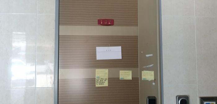 경기도 안산시 상록구 각골서로2안길 6, 1층101호구) 경기도 안산시 상록구 본오동 826-10 다세대(빌라) 경매 사진 22