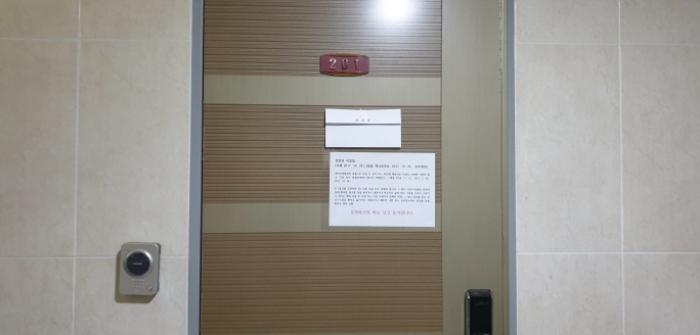 경기도 안산시 상록구 각골서로2안길 6, 1층101호구) 경기도 안산시 상록구 본오동 826-10 다세대(빌라) 경매 사진 23