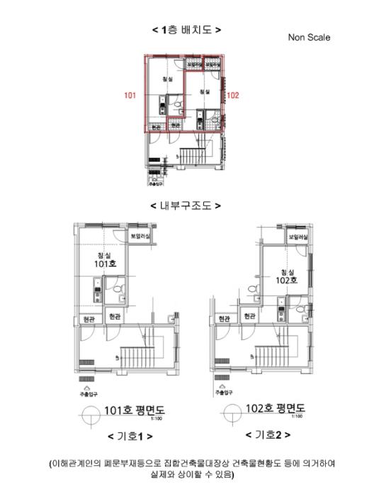 경기도 안산시 상록구 각골서로2안길 6, 1층101호구) 경기도 안산시 상록구 본오동 826-10 다세대(빌라) 경매 사진 30