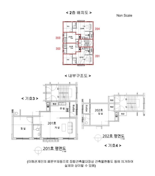 경기도 안산시 상록구 각골서로2안길 6, 1층101호구) 경기도 안산시 상록구 본오동 826-10 다세대(빌라) 경매 사진 31