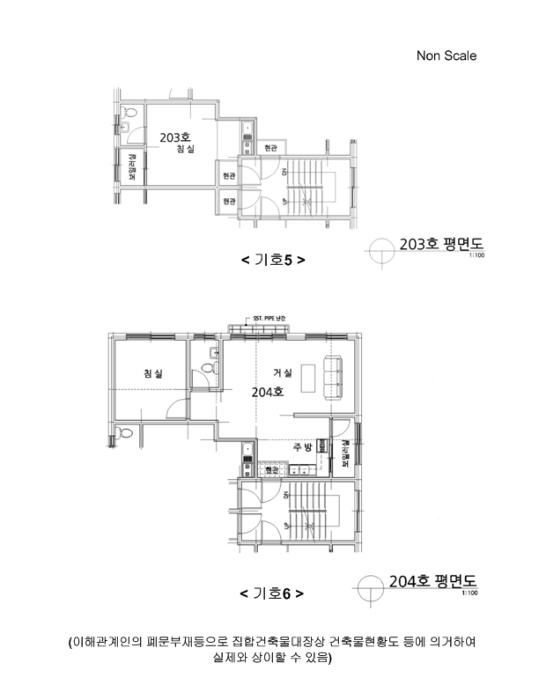 경기도 안산시 상록구 각골서로2안길 6, 1층101호구) 경기도 안산시 상록구 본오동 826-10 다세대(빌라) 경매 사진 32