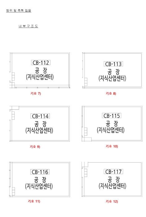 경기도 안산시 단원구 산단로 325, 1층씨비-106호 (신길동,리드스마트스퀘어지식산업센터)구) 경기도 안산시 단원구 신길동 1229 아파트형공장 경매 사진 20