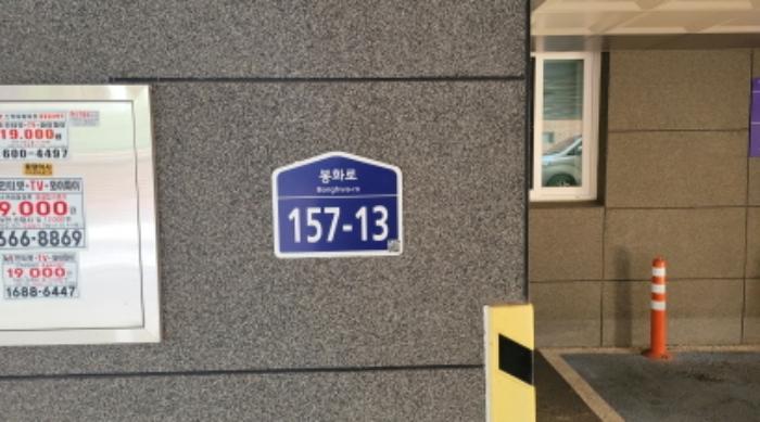경기도 김포시 봉화로 157-13, 3층303호 (북변동,스타힐스)구) 경기도 김포시 북변동 208 다세대(빌라) 경매 사진 8
