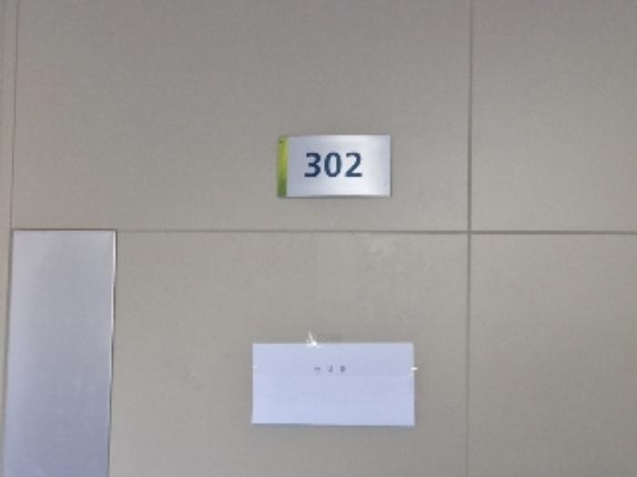 경기도 군포시 번영로200번길 31, 502동 3층302호 (부곡동,삼성마을)구) 경기도 군포시 부곡동 1181 아파트 경매 사진 14