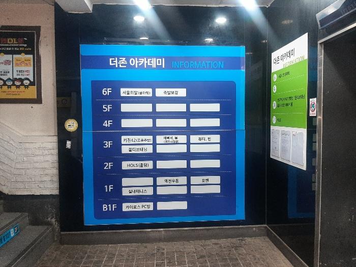 경기도 안양시 만안구 장내로139번길 52, 2층266호 (안양동,더존아카데미)구) 경기도 안양시 만안구 안양동 674-62 근린상가 경매 사진 5