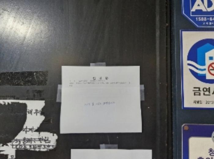 경기도 안양시 만안구 장내로139번길 52, 2층211호 (안양동,더존아카데미)구) 경기도 안양시 만안구 안양동 674-62 근린상가 경매 사진 23