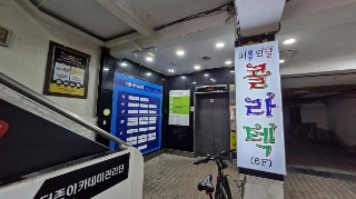 경기도 안양시 만안구 장내로139번길 52, 2층211호 (안양동,더존아카데미)구) 경기도 안양시 만안구 안양동 674-62 근린상가 경매 사진 8