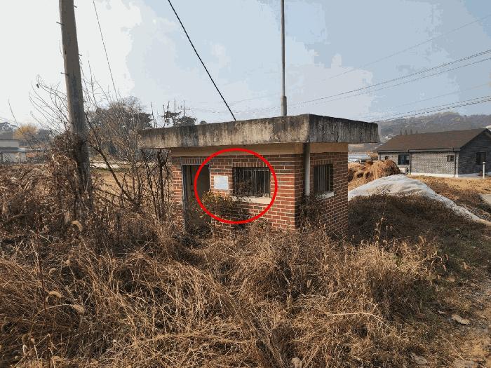 충청남도 당진시 송악읍 가학리 286-5 과수원 경매 사진 13