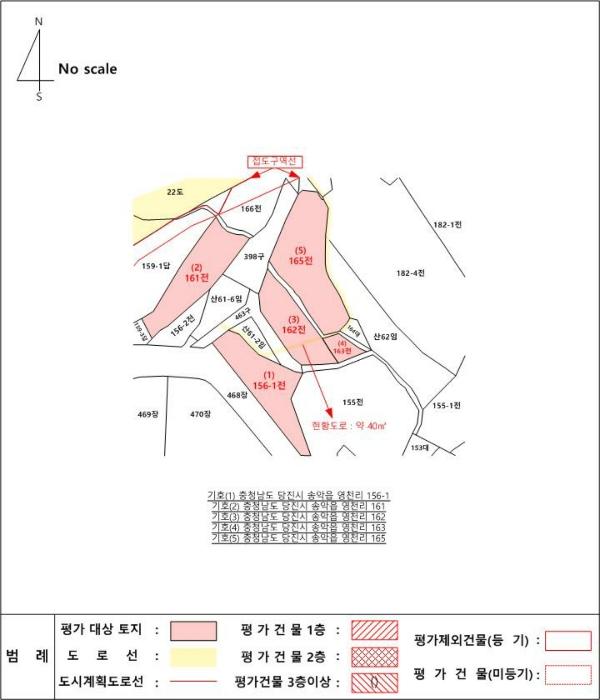 충청남도 당진시 송악읍 영천리 162 전 경매 사진 42