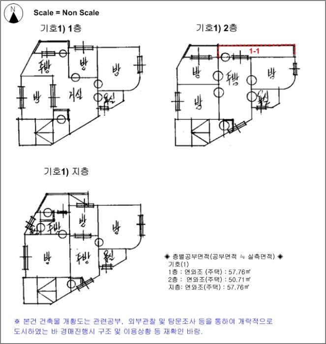 경기도 안양시 만안구 석수동 183-95 다가구주택 경매 사진 27
