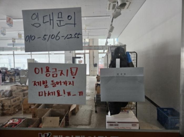 경기도 화성시 동탄산척로1길 35, 1층111호 (송동,제이제이프라자)구) 경기도 화성시 송동 687-1 근린상가 경매 사진 20