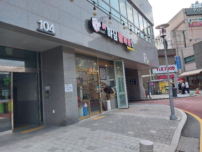 경기도 오산시 오산로198번길 32, 122동 1층101호 (원동,오산역영무파라드)구) 경기도 오산시 원동 771-1 근린상가 경매 사진 1