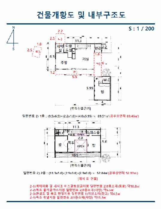 경기도 용인시 처인구 양지면 평창리 309-28 주택 경매 사진 17