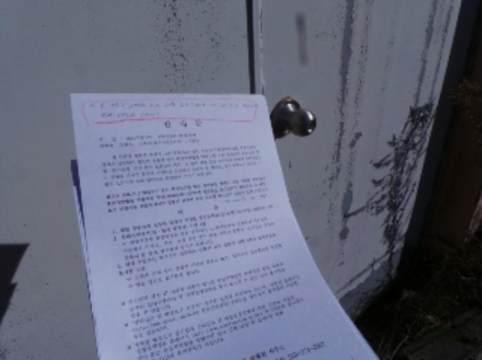 강원특별자치도 평창군 용평면 도사리 108-2 임야 경매 사진 21