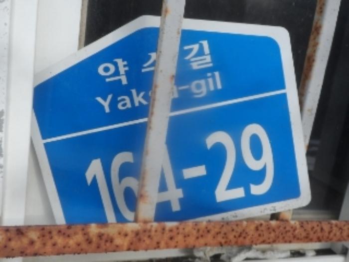 강원특별자치도 정선군 남면 유평리 200 전 경매 사진 30