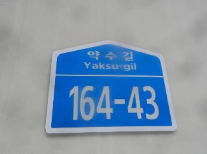 강원특별자치도 정선군 남면 유평리 200 전 경매 사진 49