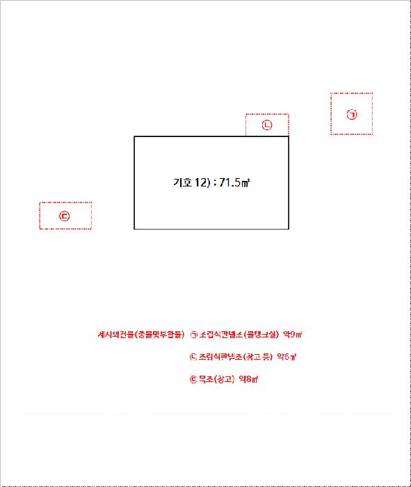강원특별자치도 정선군 남면 유평리 200 전 경매 사진 58