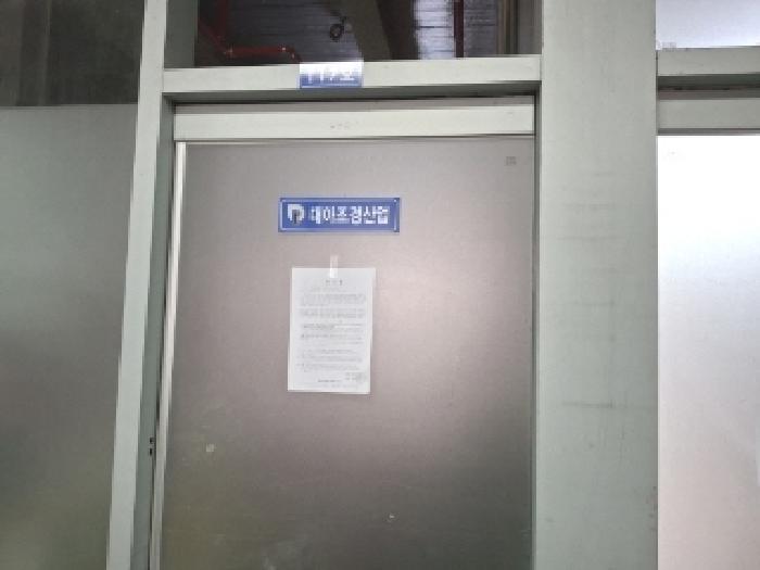 대전광역시 서구 도안동 1583 오아시스타워 1동 1층111호 근린상가 경매 사진 14