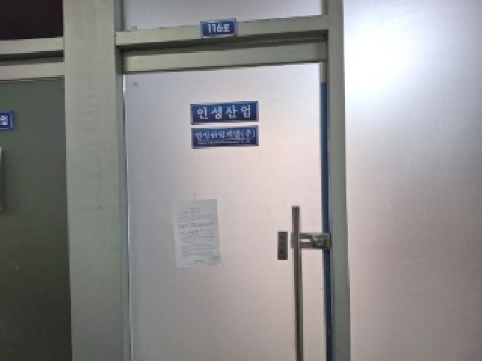 대전광역시 서구 도안동 1583 오아시스타워 1동 1층112호 근린상가 경매 사진 22