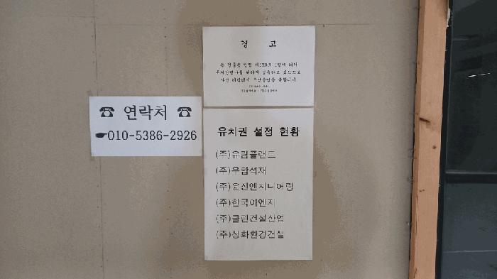 대전광역시 서구 도안동 1583 오아시스타워 1동 1층113호 근린상가 경매 사진 13