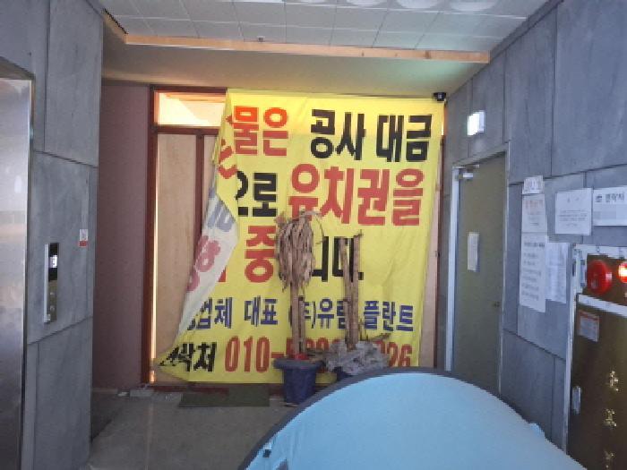 대전광역시 서구 도안동 1583 오아시스타워 1동 1층113호 근린상가 경매 사진 16