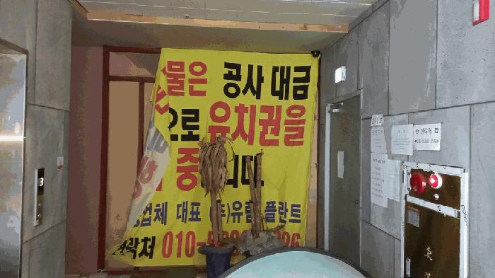 대전광역시 서구 도안동 1583 오아시스타워 1동 1층115호 근린상가 경매 사진 4