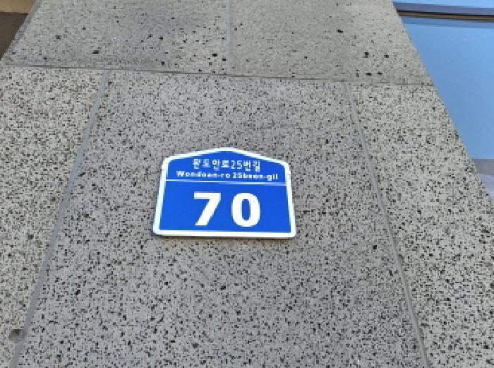 대전광역시 서구 도안동 1583 오아시스타워 1동 1층117호 근린상가 경매 사진 32