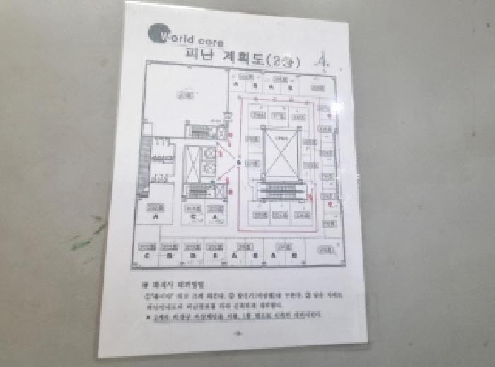 대전광역시 유성구 지족동 901-1 월드코아 2층202호 근린상가 경매 사진 15