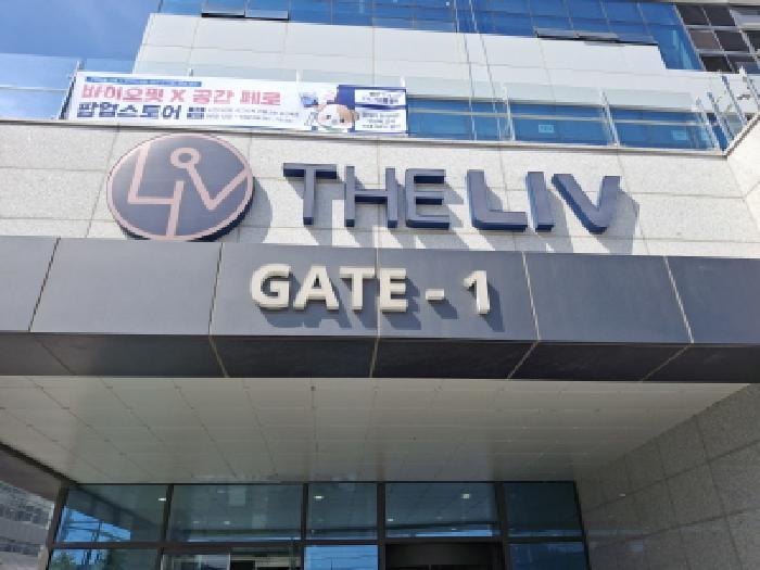 대전광역시 유성구 복용동 236-3 대전도안더리브시그니처 9층에프910호 아파트형공장 경매 사진 13