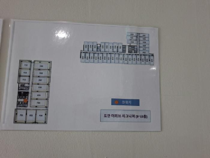 대전광역시 유성구 복용동 236-3 대전도안더리브시그니처 9층에프910호 아파트형공장 경매 사진 16