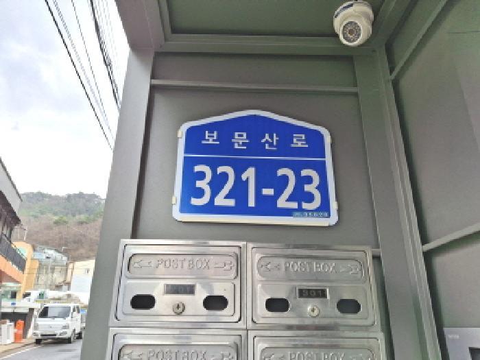 대전광역시 중구 문화동 244-9 다가구주택 경매 사진 16