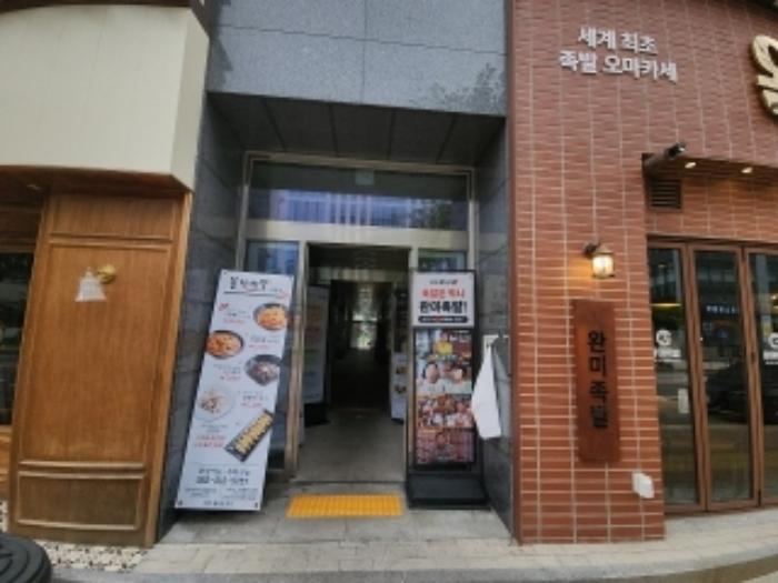 인천광역시 중구 하늘중앙로225번길 20, 7층705호 (중산동,스카이에비뉴2주1동)구) 인천광역시 중구 중산동 1876-4 근린상가 경매 사진 7