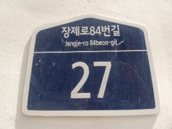 인천광역시 부평구 장제로84번길 27, 2층205호 (부평동,하임힐)구) 인천광역시 부평구 부평동 449-4 오피스텔 경매 사진 9