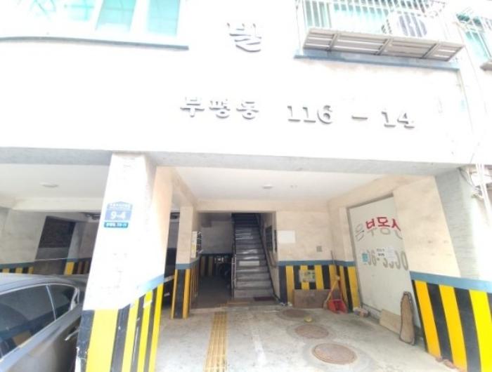 인천광역시 부평구 부흥로365번길 9-4, 5층502호 (부평동,시온아트빌)구) 인천광역시 부평구 부평동 116-14 아파트 경매 사진 7