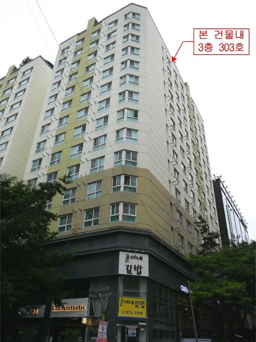 인천광역시 남동구 예술로226번길 17, 에이동 3층303호 (구월동,구월프라움시티)구) 인천광역시 남동구 구월동 1135-5 아파트 경매 사진 1