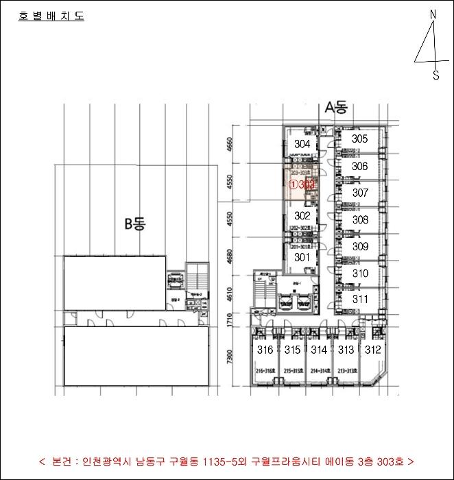 인천광역시 남동구 예술로226번길 17, 에이동 3층303호 (구월동,구월프라움시티)구) 인천광역시 남동구 구월동 1135-5 아파트 경매 사진 13